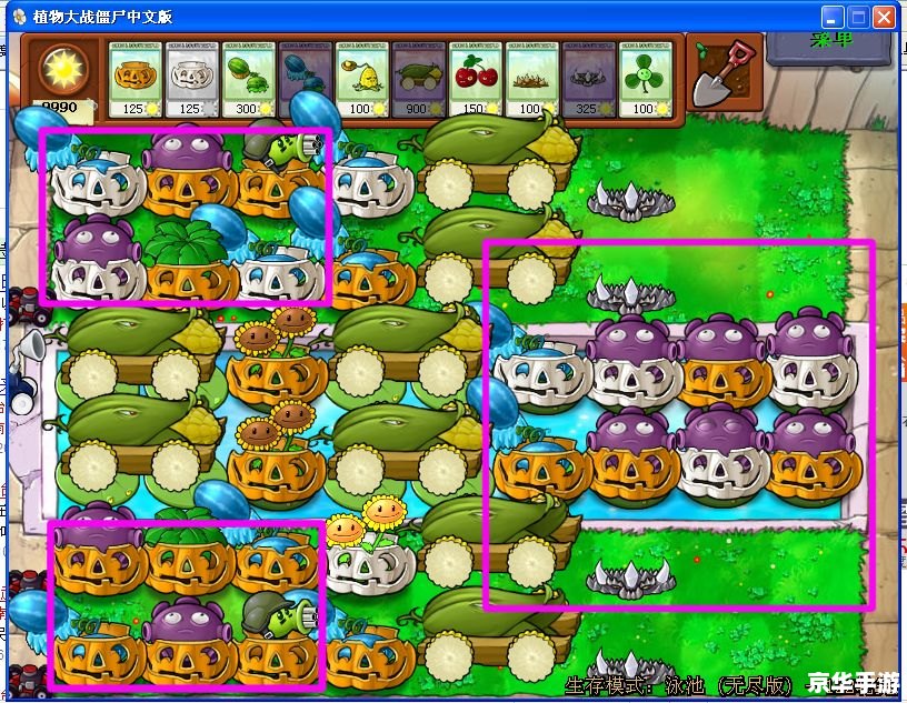 植物大战僵尸无尽版攻略图:通关秘诀与战略分析 植物大战僵尸无尽版攻略图:通关秘诀与战略分析