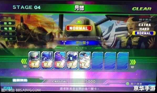 sd高达g世纪世界攻略 SD高达G世纪:世界攻略 sd高达g世纪世界攻略 SD高达G世纪:世界攻略