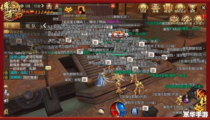 永恒传说攻略:探索神秘的奇幻世界 永恒传说攻略:探索神秘的奇幻世界