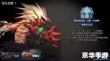 dnf鬼剑士转什么职业好 DNF鬼剑士转职:哪个职业更适合你? dnf鬼剑士转什么职业好 DNF鬼剑士转职:哪个职业更适合你?