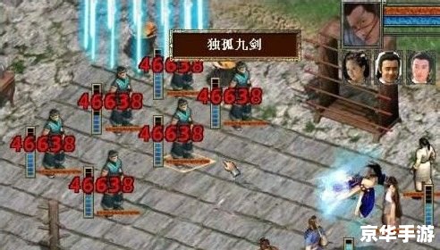 金庸群侠传3加强版攻略:探索武侠世界的巅峰之作 金庸群侠传3加强版攻略:探索武侠世界的巅峰之作