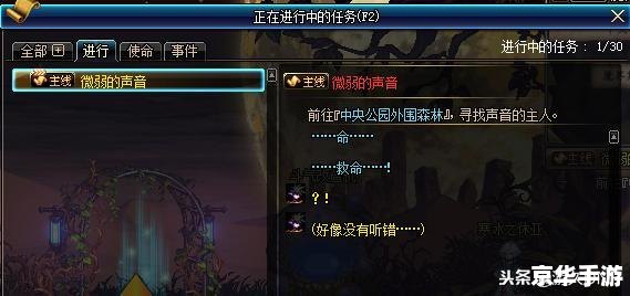 DNF火罐:游戏中的神秘疗法 DNF火罐:游戏中的神秘疗法