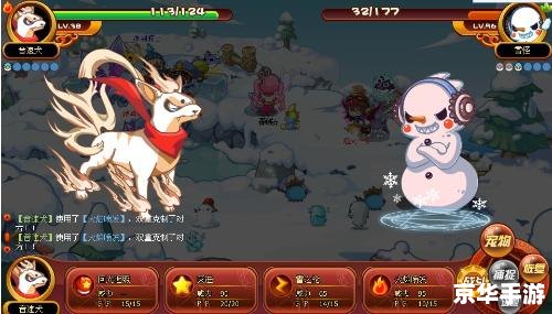 洛克王国音速犬练级攻略 洛克王国音速犬练级攻略
