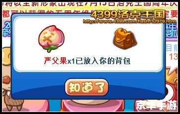 洛克王国牵线木偶:一场魔法与机械的奇妙邂逅 洛克王国牵线木偶:一场魔法与机械的奇妙邂逅