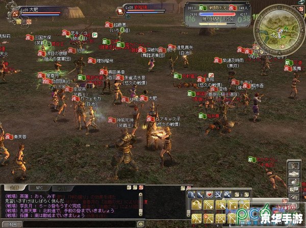 三国志12武将修改器:打造个性化游戏体验 三国志12武将修改器:打造个性化游戏体验