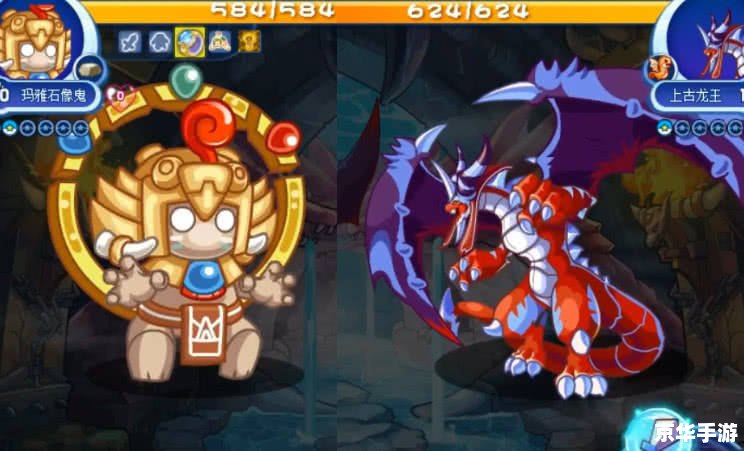 洛克王国神宠:强大而神秘的存在 洛克王国神宠:强大而神秘的存在