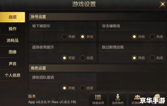 DNF强化辅助:提升你的游戏体验 DNF强化辅助:提升你的游戏体验