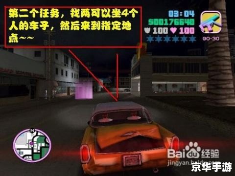 侠盗飞车罪恶都市秘籍水上漂 侠盗飞车罪恶都市秘籍水上漂
