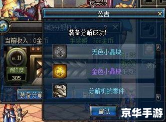 DNF净化的灵魂痕迹:深入解析 DNF净化的灵魂痕迹:深入解析