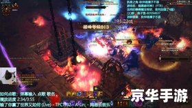 暗黑3法师武器:塑造魔法之巅 暗黑3法师武器:塑造魔法之巅