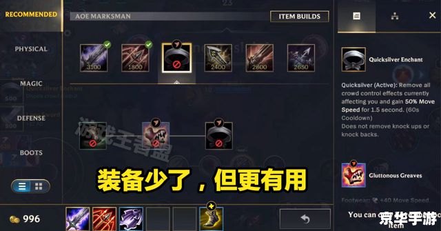 LOL隐藏分查询：解锁你的游戏隐藏分数