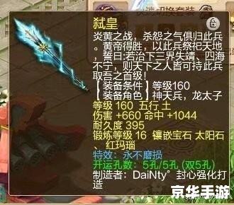 梦幻西游股票交易：探究游戏内的股市波动与投资策略