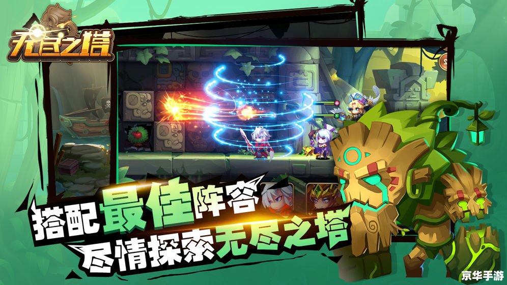 【无限钻石手游】畅享游戏乐趣,体验无尽奢华 【无限钻石手游】畅享游戏乐趣,体验无尽奢华