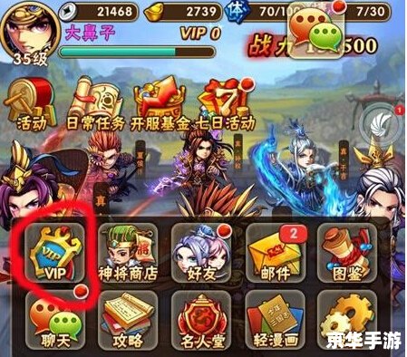 少年三国志礼包:提升战力,畅享游戏乐趣 少年三国志礼包:提升战力,畅享游戏乐趣