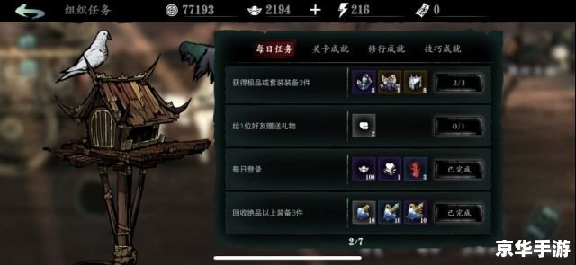 斗战神什么职业不花钱?探讨游戏中的职业选择与经济投入 斗战神什么职业不花钱?探讨游戏中的职业选择与经济投入