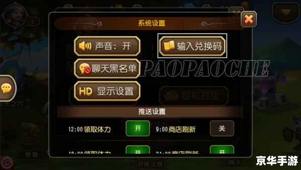 刀塔传奇兑换码:获取与使用的全面解析 刀塔传奇兑换码:获取与使用的全面解析