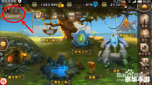 刀塔传奇兑换码:获取与使用的全面解析 刀塔传奇兑换码:获取与使用的全面解析