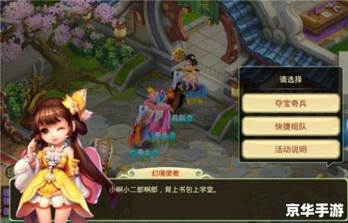 神武夺宝奇兵怎么玩 神武夺宝奇兵:探险寻宝的挑战之旅 神武夺宝奇兵怎么玩 神武夺宝奇兵:探险寻宝的挑战之旅
