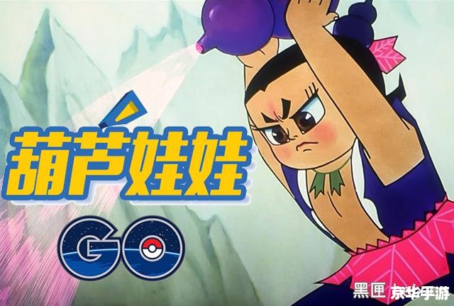 口袋妖怪go怎么玩? 口袋妖怪go怎么玩?