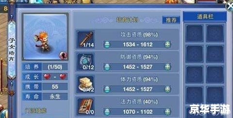 神武化生寺孩子的培养与成长 神武化生寺孩子的培养与成长
