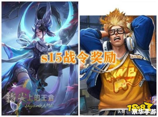 王者荣耀S19战令皮肤:英勇善战,尽显英雄风采 王者荣耀S19战令皮肤:英勇善战,尽显英雄风采