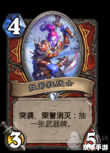 DNF火女卡:燃烧斗志,女战士的荣耀 DNF火女卡:燃烧斗志,女战士的荣耀