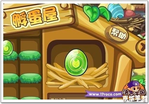 洛克王国探险者:探索神秘王国的勇者之旅 洛克王国探险者:探索神秘王国的勇者之旅