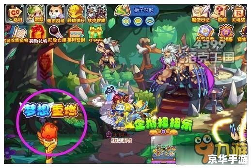 洛克王国探险者:探索神秘王国的勇者之旅 洛克王国探险者:探索神秘王国的勇者之旅