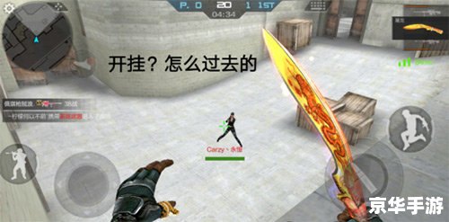CF怎么超级跳? CF怎么超级跳?