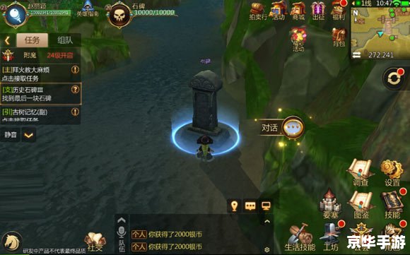 我叫mt4历史石碑任务 我叫MT4:历史石碑任务揭秘 我叫mt4历史石碑任务 我叫MT4:历史石碑任务揭秘
