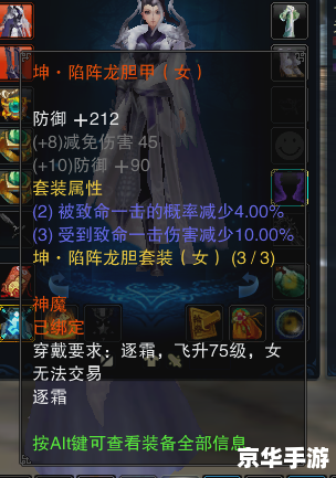 霜之哀伤攻略 【攻略】霜之哀伤：冰霜的威力与挑战