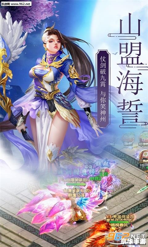 蜀山传奇攻略:登顶仙途的秘诀与心得 蜀山传奇攻略:登顶仙途的秘诀与心得