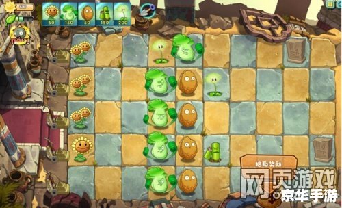 植物大战僵尸ol攻略:全面解析与战术分享 植物大战僵尸ol攻略:全面解析与战术分享