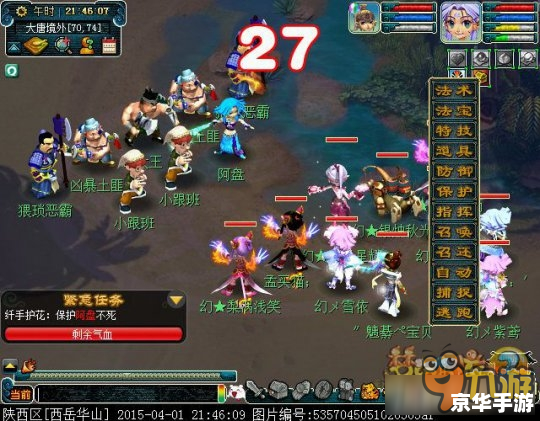 仙之侠道1.7攻略：通关秘诀与心得分享