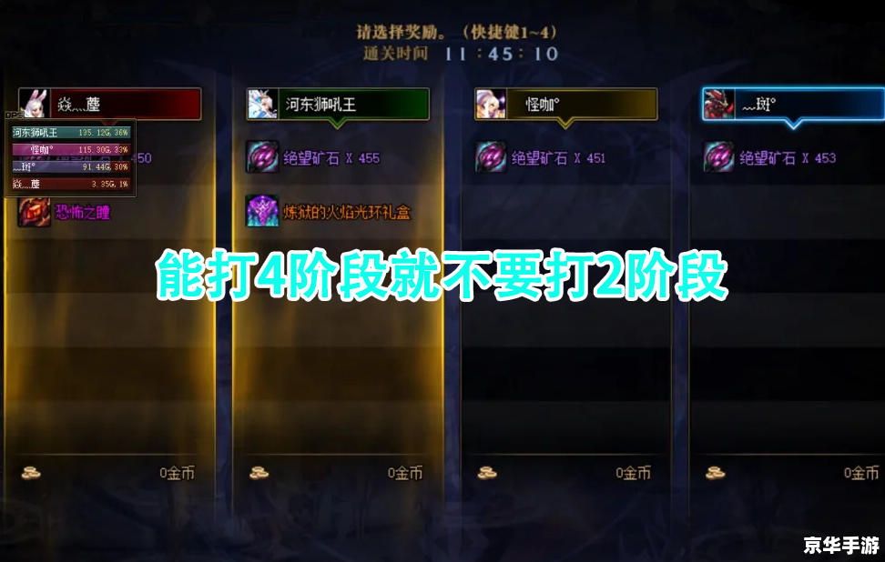 dnf 双开 DNF双开:提升游戏体验与效率的绝佳方式 dnf 双开 DNF双开:提升游戏体验与效率的绝佳方式