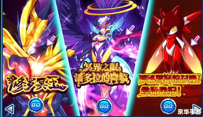 赛尔号缪斯怎么打? 赛尔号缪斯怎么打?