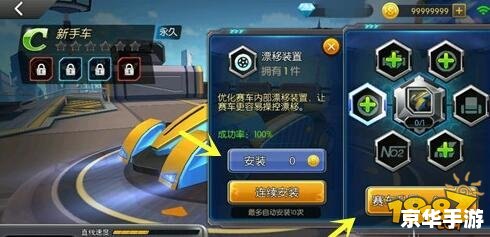 QQ飞车金币:获取、使用与提升经验之道 QQ飞车金币:获取、使用与提升经验之道