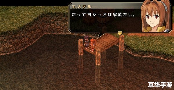 空之轨迹fc攻略:探索神秘的幻想世界 空之轨迹fc攻略:探索神秘的幻想世界