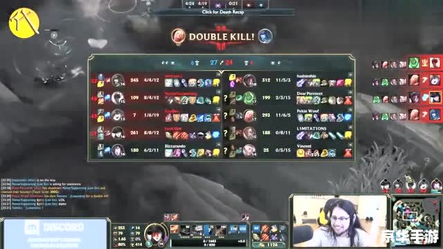 LOL辅助天赋:提升团队效益的关键 LOL辅助天赋:提升团队效益的关键