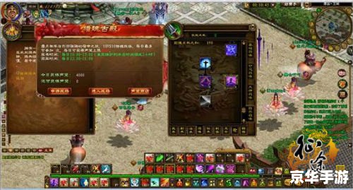 轩辕剑6网游:探索神秘的古代世界 轩辕剑6网游:探索神秘的古代世界