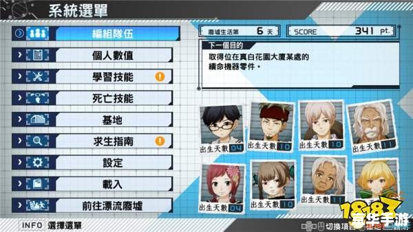 仙之侠道1.6攻略:探索与升级的终极指南 仙之侠道1.6攻略:探索与升级的终极指南