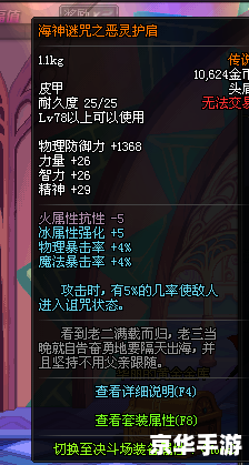 DNF冰结师加点方案分析 DNF冰结师加点方案分析