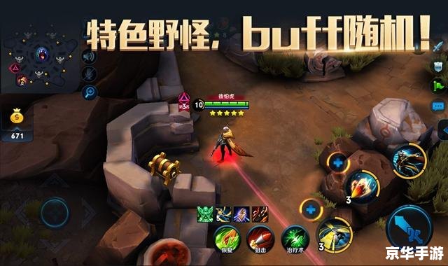 三国志8中文版:体验古代战争的智慧与荣耀 三国志8中文版:体验古代战争的智慧与荣耀