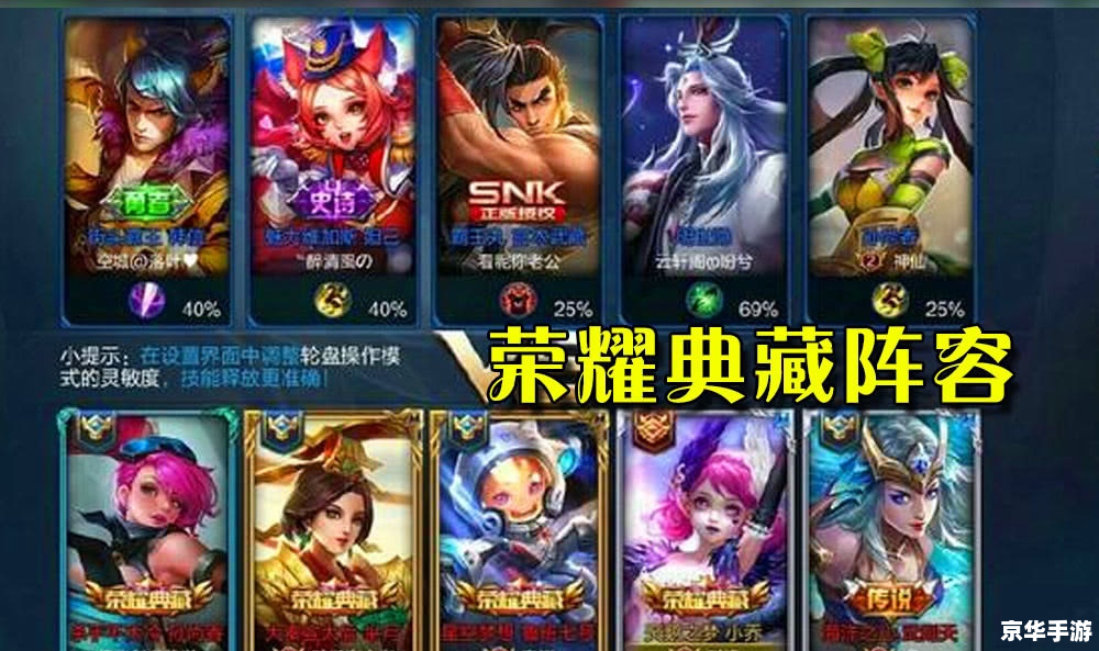 王者荣耀P衣软件:打造个性化游戏角色外观 王者荣耀P衣软件:打造个性化游戏角色外观