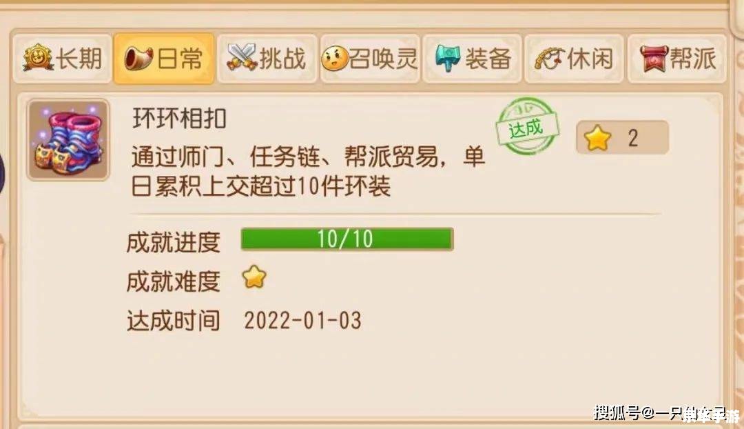 梦幻点卡查询：轻松掌握游戏时间