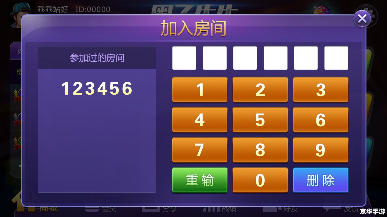 苹果手机游戏:娱乐与科技的完美结合 苹果手机游戏:娱乐与科技的完美结合