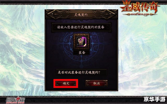 【超级力量2中国攻略】解锁游戏内的中国秘密与策略