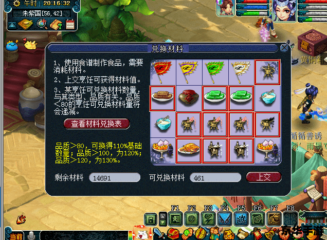 梦幻西游新手卡：助力新手畅游西游世界