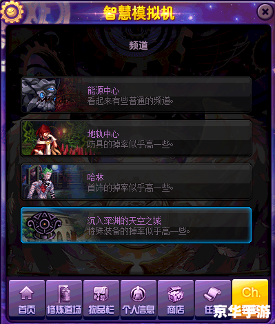 DNF史诗碎片兑换商店:让你轻松获得心仪史诗装备 DNF史诗碎片兑换商店:让你轻松获得心仪史诗装备