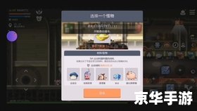 冒险岛唐云的料理攻略 冒险岛唐云的料理攻略